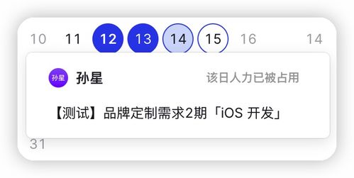 軟件研發(fā)提效解決方案 讓項目經理少催、開發(fā)少崩潰、產品少返工