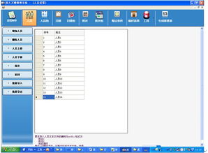 ERP系統開發(fā)與集成 北京天潤飛華的專業(yè)服務